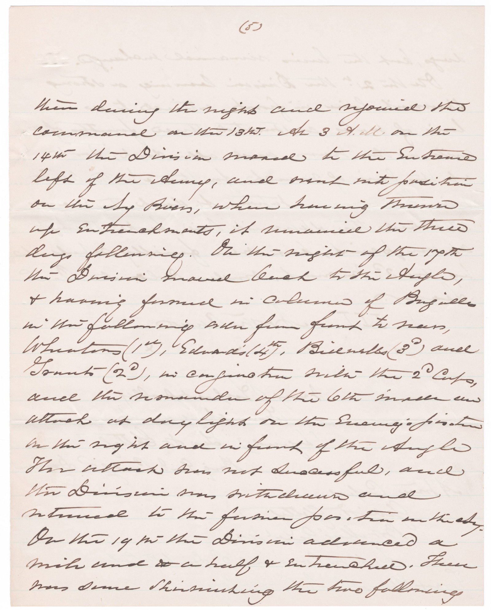 GEORGE W. GETTY - 5