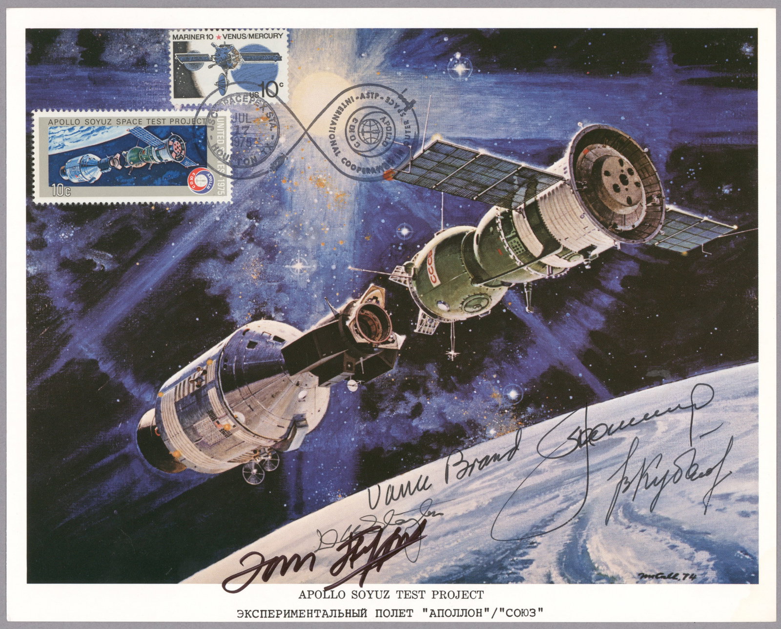 APOLLO-SOYUZ MISSION CREW SIGNED PHOTOGRAPH: Fine crew-signed photograph from the July, 1975 Apollo-Soyuz docking mission. The 8 x 10 in. b/w photo depicts an artist's image of the two spacecraft in the process of docking, with the addition of
