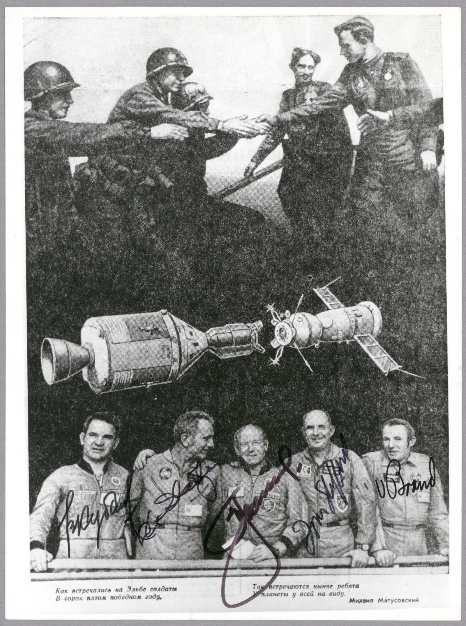 RUSSIAN-ISSUE APOLLO-SOYUZ CREW SIGNED PHOTOGRAPH: Great crew-signed photograph from the July, 1975 Apollo-Soyuz docking mission. The 8 x 10 in. b/w photo was produced in the Soviet Union. It shows at top a scene of Russian and American troops