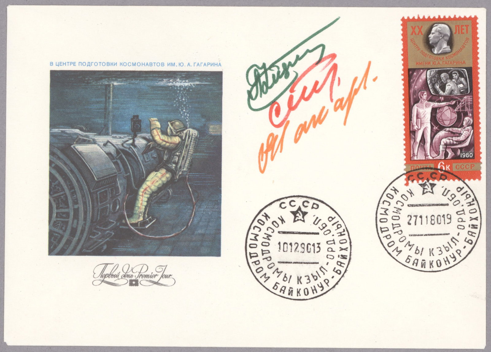 SALYUT-6 SIGNED AND FLOWN COVER (1 of 1)