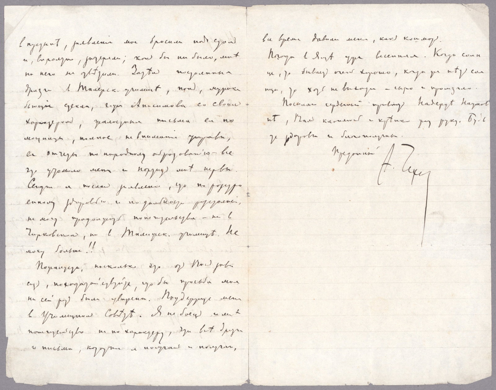 ANTON CHEKHOV - 2