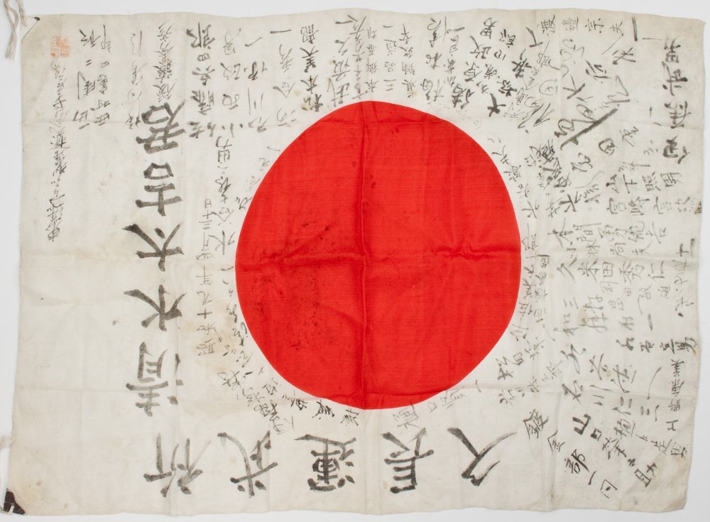 JAPANESE "GOOD LUCK" FLAG: JAPANESE "GOOD LUCK" FLAG Silk or rayon Japanese "good luck" flag, given to soldiers going into combat by friends and family who have inscribed the flag with patriotic and motivational quotes. This ex