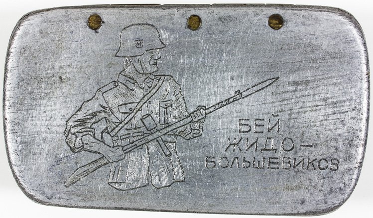 ANTI-RUSSIAN CIGARETTE BOX: ANTI-RUSSIAN CIGARETTE BOX Aluminum cigarette box 4 1/4"" x 2 1/2"" with brass rivet and hinge construction the top lid engraved with an image of a Waffen-SS soldier and the motto in Russian: ""Beat J