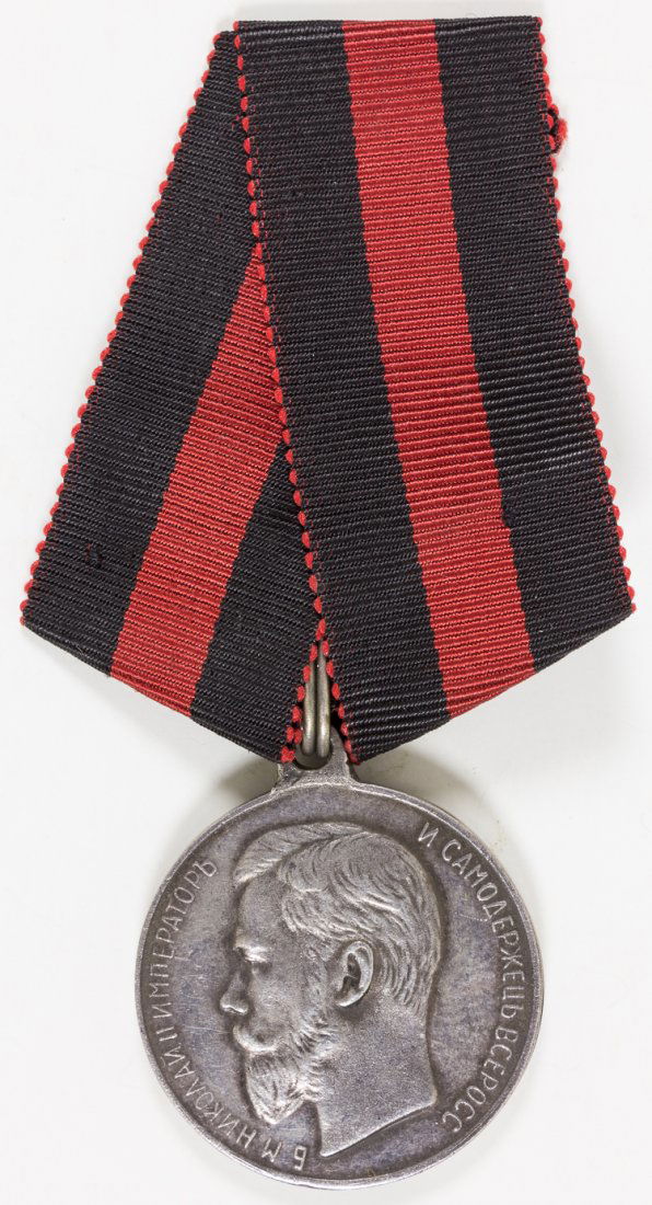 RUSSIAN NICHOLAS II LIFE SAVING MEDAL (1 of 2)