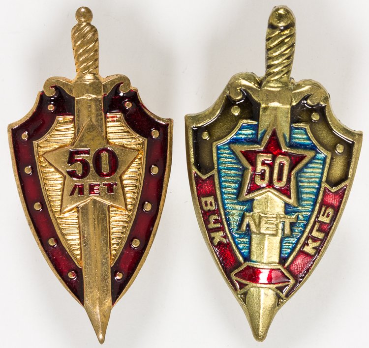 K.G.B. 50 YEAR COMMEMORATIVE BADGES (2) (1 of 2)