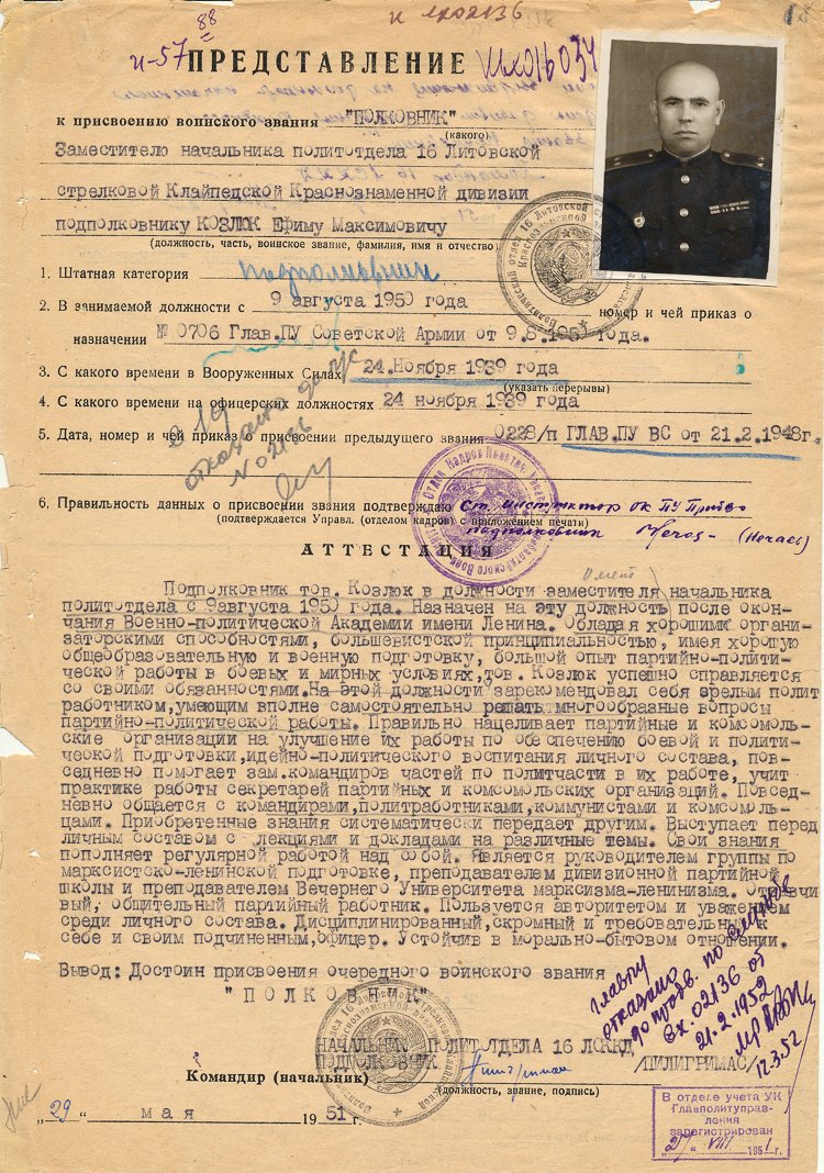 IVAN BAGRAMYAN: IVAN BAGRAMYAN (1897 - 1982) Soviet Marshal, chief of staff to Semyon Timoshenko and a brilliant tactician who defeated the Germans at Kursk and led with distinction in the Baltics and into Germany. T