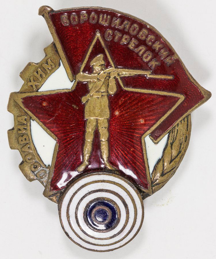 SOVIET VOROSHILOV MARKSMAN'S BADGE (1 of 2)
