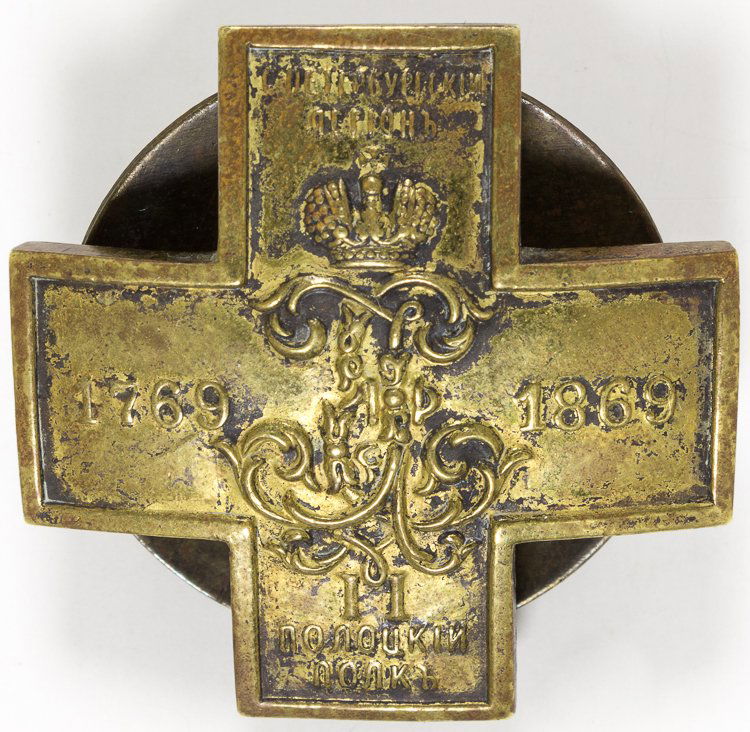 RUSSIAN IMPERIAL ST. PETERSBURG LEGION BADGE (1 of 2)