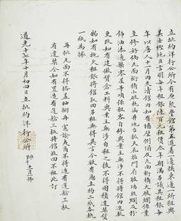 (CHINA - CANTON TRADE) LEASING A HOUSE FROM HOWQUA: (CHINA - CANTON TRADE) LEASING A HOUSE FROM HOWQUA Partly-printed D.S., 1p. sm. Folio, [Canton, 1837], docketed: "Agreement with Howqua regarding the Hire of House 5. Dutch Hong for 3 Years from 1st N