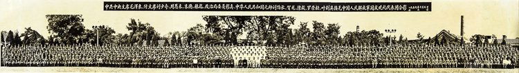MAO ZEDONG, LIN BIAO, AND SOLDIERS PANORAMIC PHOTOGRAPH (1 of 2)