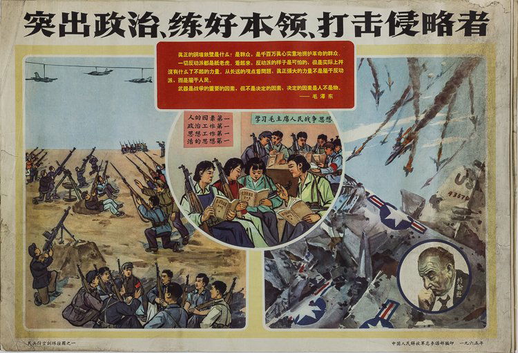 PEOPLE'S MILITIA AIR RAID PREPAREDNESS POSTERS (15) (1 of 10)