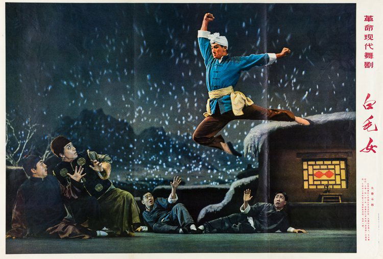 CHINESE OPERA POSTERS (5) (1 of 5)