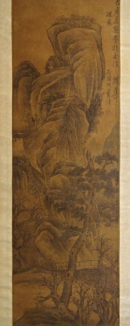 Antique Chinese Scroll Lan Ying Shen Mou Yuan Dynasty: Important Chinese Scroll on silk artist signed with seals, possibly Lan Ying, and inscription, a lovely landscape on silk with central pine tree. Â The scroll has a museum tag, and labels describing