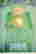 item-59455400=1