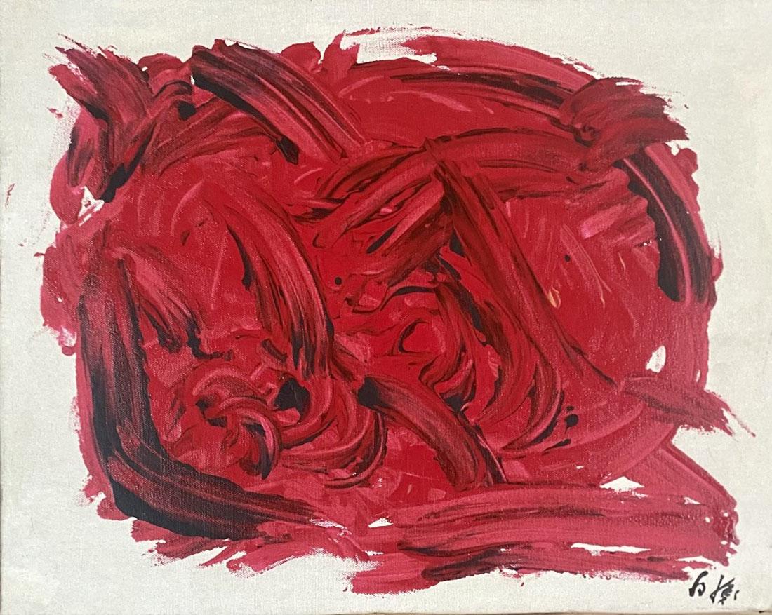 KAZUO SHIRAGA OIL ON CANVAS ABSTRACT V$12,000 (1 of 3)
