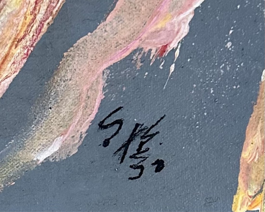 KAZUO SHIRAGA OIL ON CANVAS JAPAN: Kazuo Shirago no coa, private collection, medium: oil measurements: 33"H by 28"w framed, good condition Biography: Kazuo Shiraga was a Japanese abstract painter and the first-generation member of the