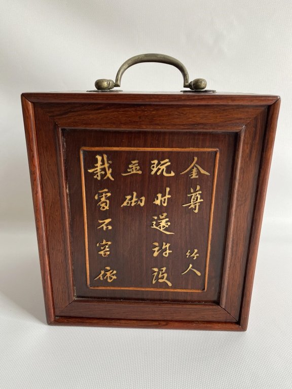 Antique Asian dovetail MahJongg game. (1 of 7)