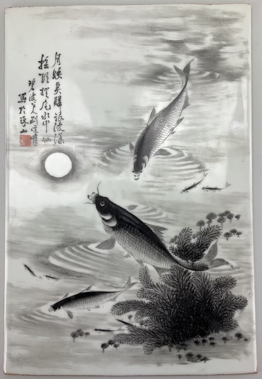 Chinese Hand Painted Porcelain Koi Fish Tile.: 11.25"Wx17"L. Vintage decorated plaque with koi fish and and aquatic plants. Chinese character marks with red block signature. Condition: Very good. **LOCAL PICKUP MUST BE BY APPT ONLY POSTAUCTION ONL