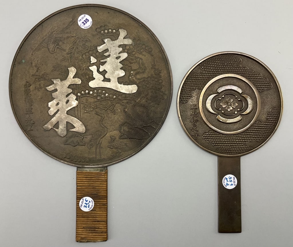 2 Antique Chinese Bronze Kagami Hand Mirrors. (1 of 5)