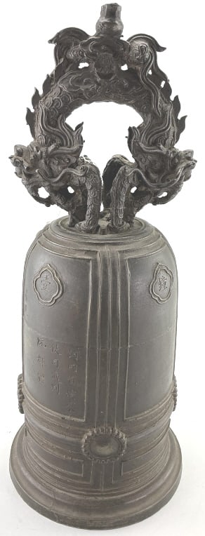 Antique Chinese Cast Bronze Temple Bell. (1 of 7)