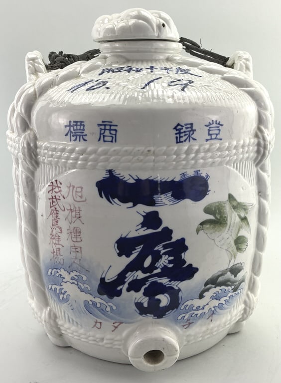 Japanese Meiji Period Glazed Ceramic Sake Cask.: Measures 15 inches high. Likely late Meiji period (1868-1912). Also known as a taru or daru, designed to resemble a traditional wood keg with tied straw ropes. Featuring bold kanji characters, which r