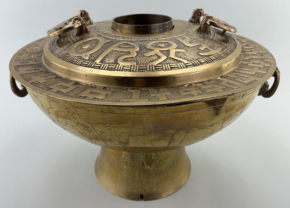 Vintage Korean Brass Sinseollo Brazier.: Measures 11 inches high by 13 inches diameter. Also known as a shabu-shabu pot, circa mid 20th century. Top decorated with zodiac motif, integrated chimney and drop bail handles. Condition: Good with 