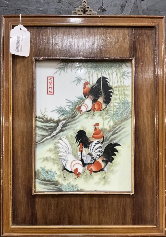 Chinese Framed Hand Painted Porcelain Plaque. (1 of 2)