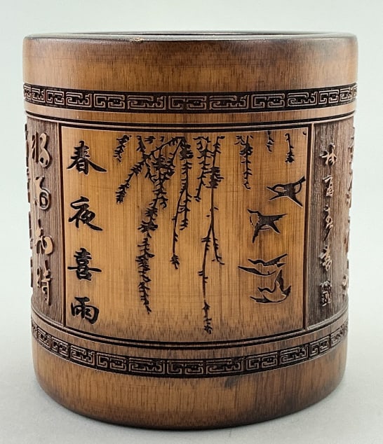 Antique Chinese Carved Bamboo Brush Pot. (1 of 9)