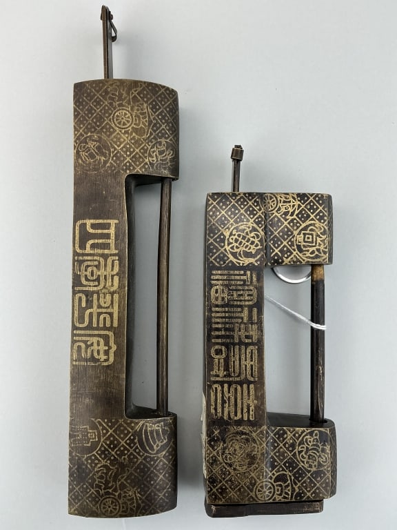 2 Chinese 19th Century Bronze Padlocks.: Measure 5.5 to 8 inches long. Rectangular form with gilt geometric and Chinese characters. Characters translate to Peace in all four directions and four seas united (meaning brotherhood everywhere). C