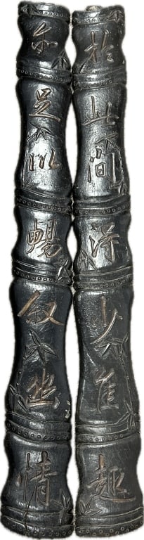 Pair of Antique Chinese Carved Wood Wall Plaques. (1 of 2)