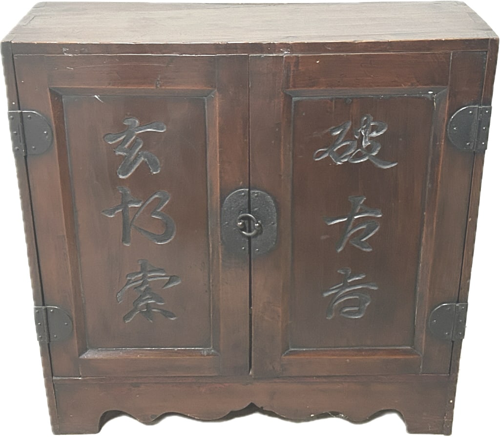 Antique Chinese Baizigui Apothecary Cabinet. (1 of 7)