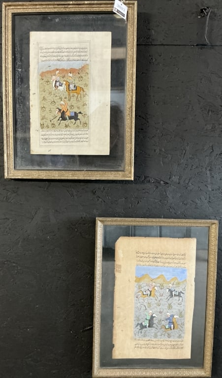 Two Antique Persian Illuminated Manuscripts. (1 of 9)