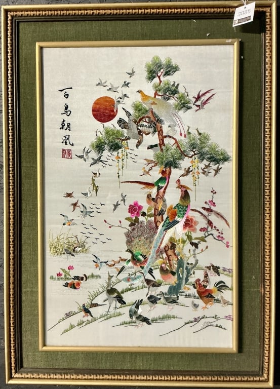 Vintage Chinese Framed Silk Embroidery. (1 of 4)
