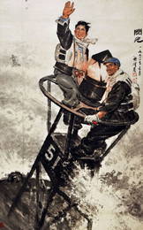 Zhang Peichu &#24352;&#22521;&#30784;(1944)