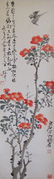 Chen Banding陈半丁(1876-1970)