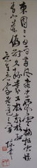 Chen Banding陈半丁(1876-1970) - 4