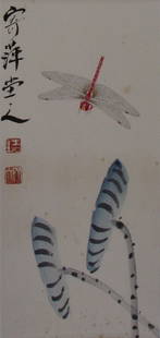 Qi Baishi 齐白石(1864-1957): Qi Baishi(1864-1957), Chinese painting Provenance: Property from a Private Toronto Collection13.5 x