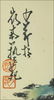 Att. Zhao Shaoang赵少昂(1915-2005) - 8