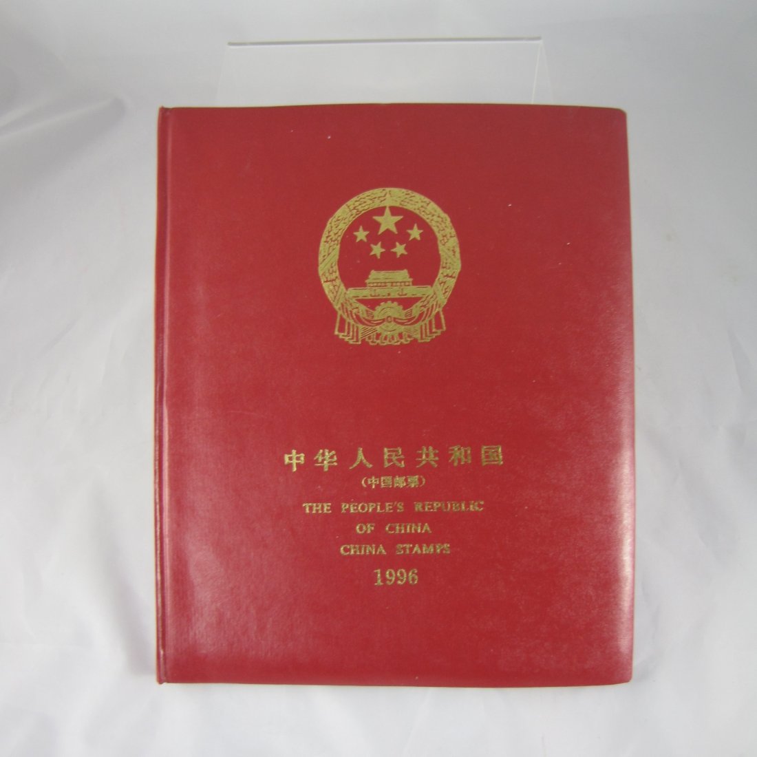 Chinese Stamp Album 1996 (1 of 10)