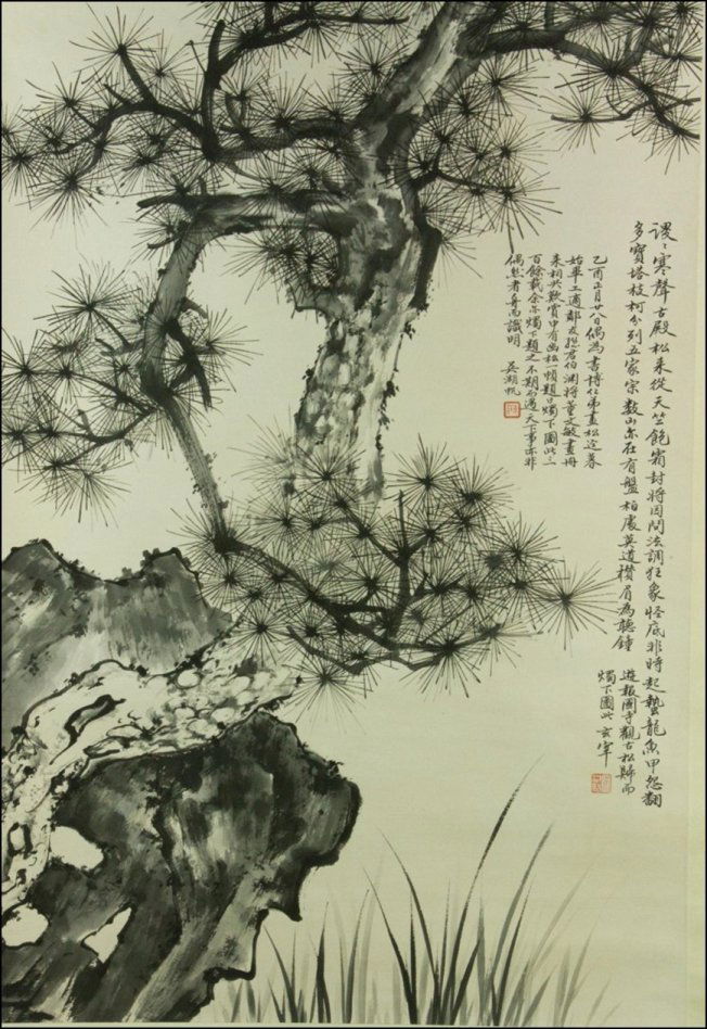 Att. Wu Hufan 吴湖帆(1894-1968) (1 of 5)
