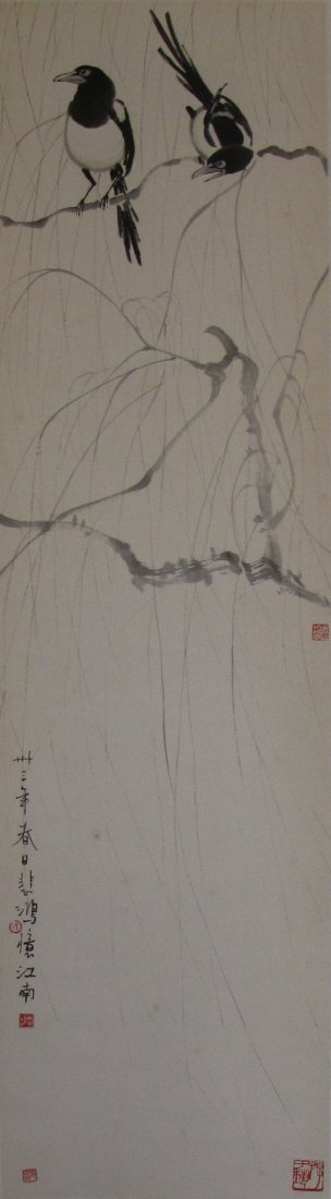 Xu Beihong 徐悲鸿(1895-1953) (1 of 7)