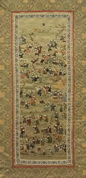 Chinese Qing Dynasty Silk Embroidery