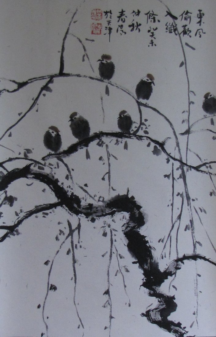 Huo Chun-Yang 霍春阳 (1 of 3)