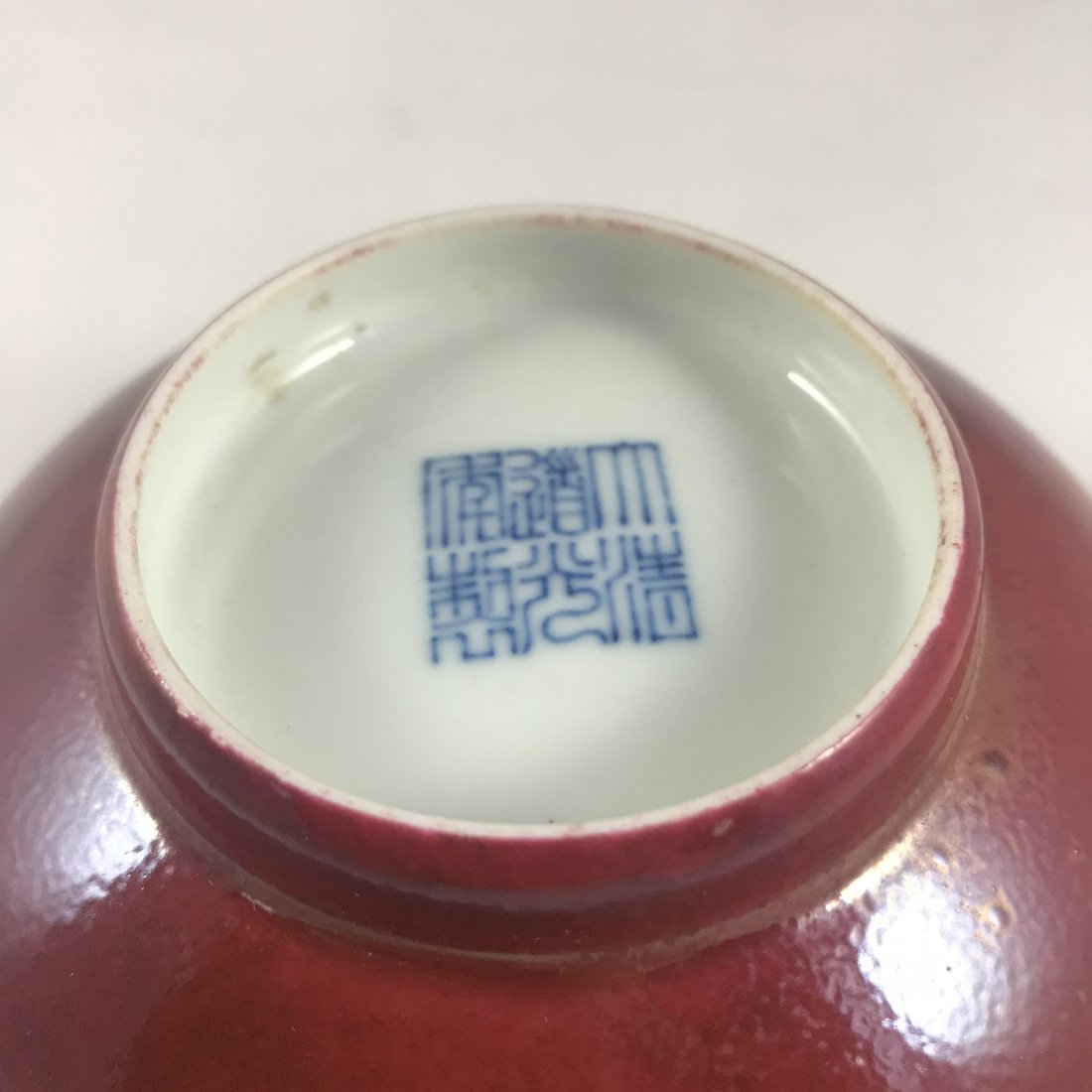 CHINESE QING DYNASTY PORCELAIN BOWL (1 of 3)