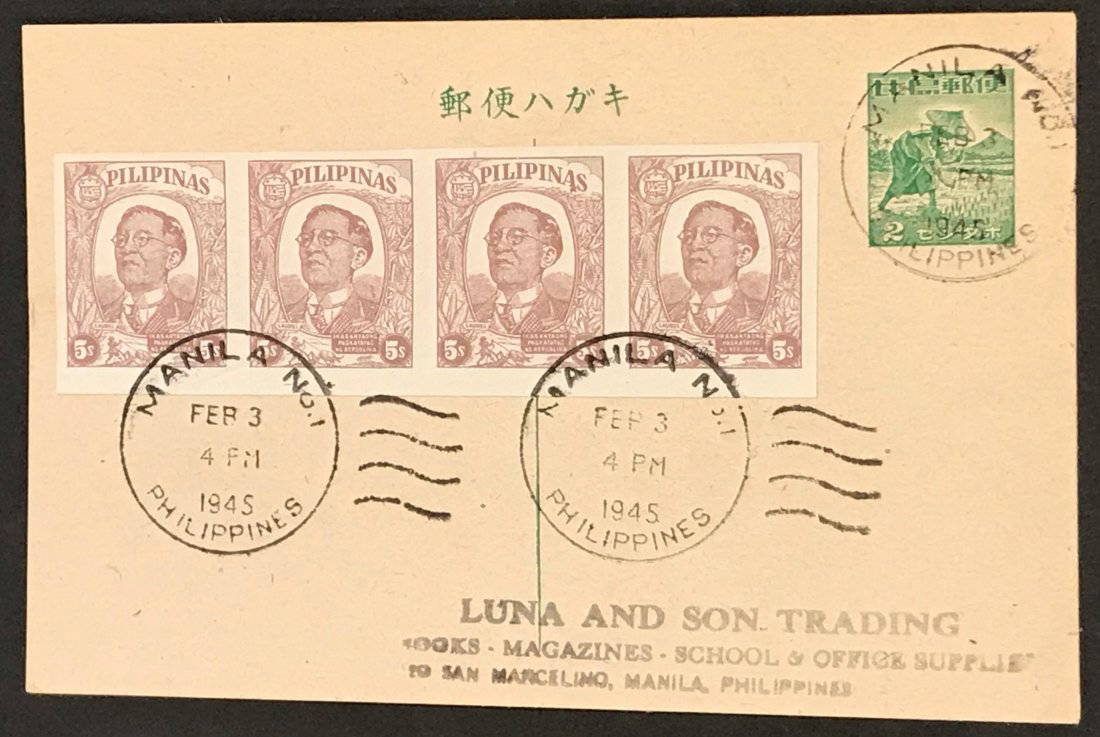 POSTCARD JAPAN OCCUPIED PHILIPPINES (0046) on Apr 15, 2023 BOWEN