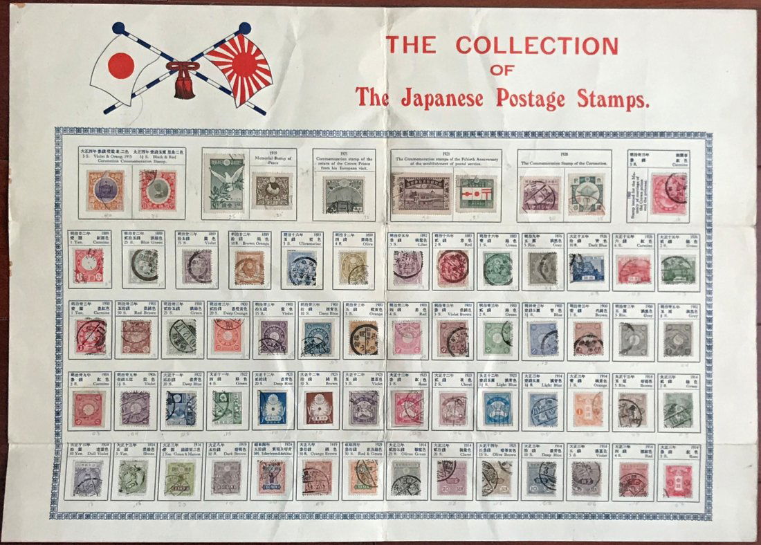 コレクション Japanese Stamps Album The Collection Of The Japanese Postage Stamps