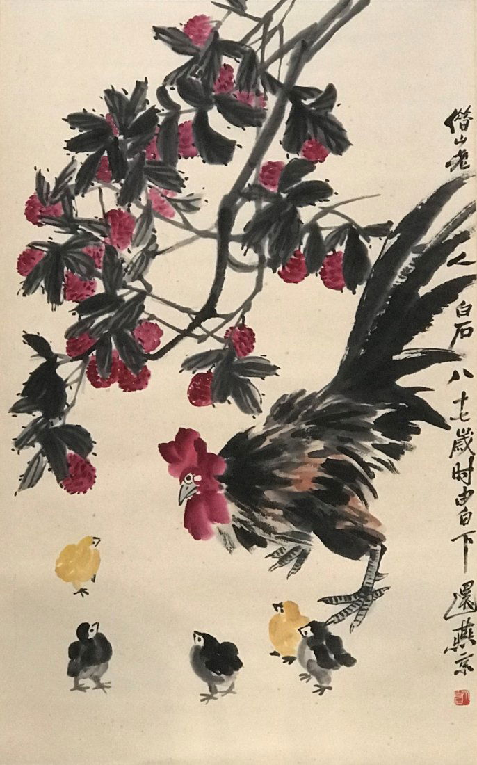 A Chinese Painting (1 of 7)