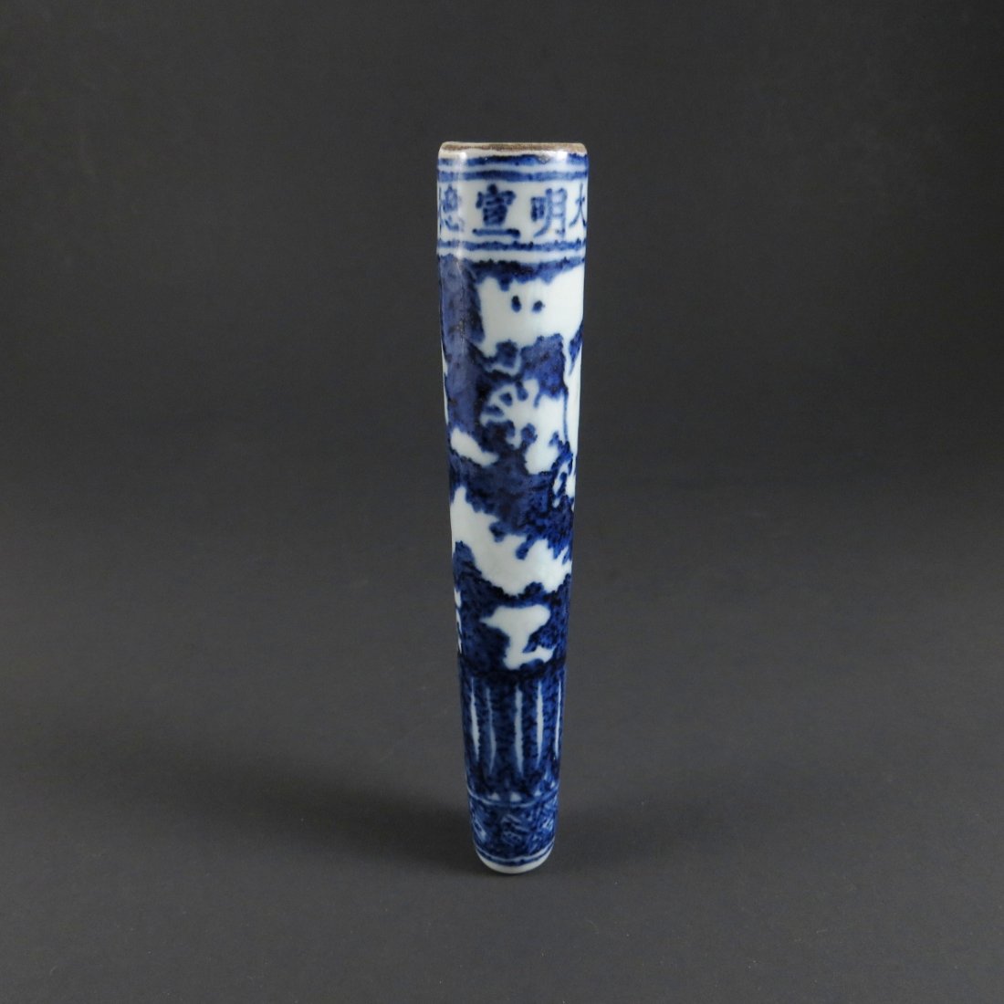 Chinese Ming Dynasty Porcelain Brushholder: Chinese Ming Dynasty Porcelain Brushholder H 14.2cm 眀青花留白龙纹笔杆
