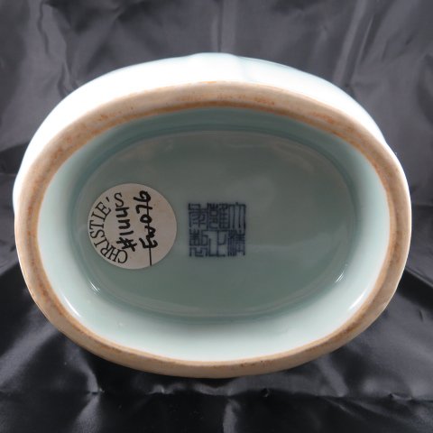 Chinese Qing Dynasty Monochrome Blue Vase (1 of 5)