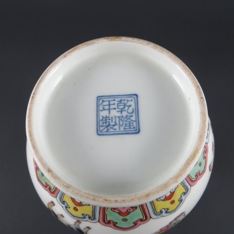 Chinese Qing Dynasty Famillie Rose Vase (1 of 6)